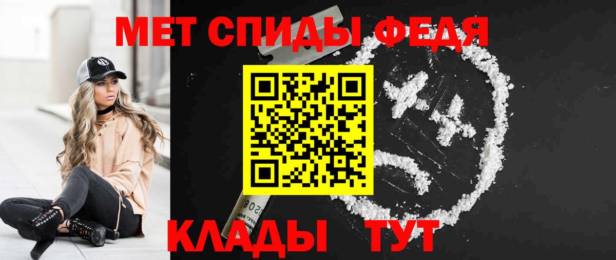 Амфетамин  АМФ  Вход с VPN  АМФ VHQ  Красноуфимск 