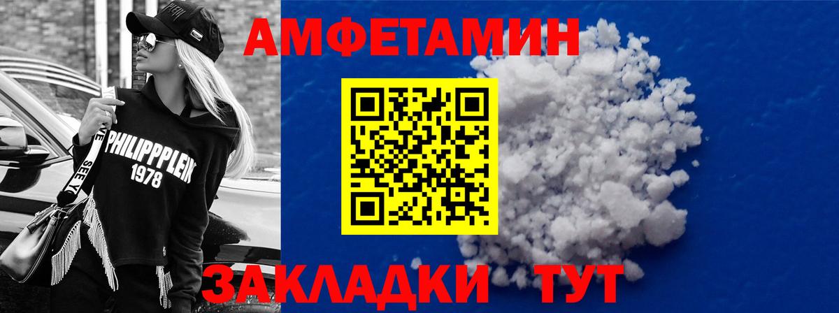 АМФ 98% Красноуфимск