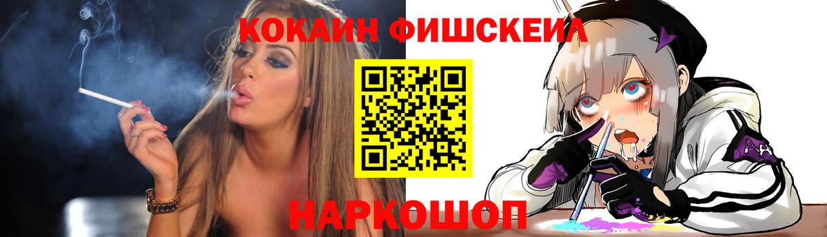 COCAIN VHQ Красноуфимск