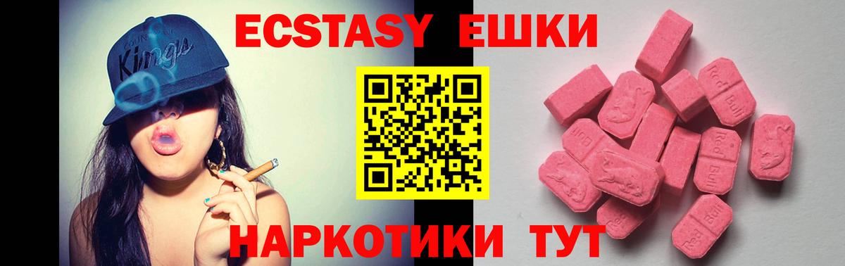 Ecstasy DUBAI Красноуфимск