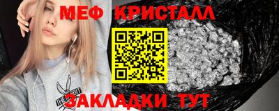 мескалин Ипатово