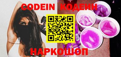 альфа пвп VHQ Ирбит