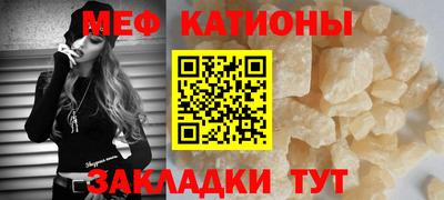 мескалин Ипатово