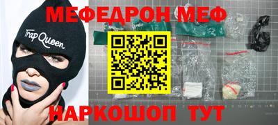 мескалин Ипатово