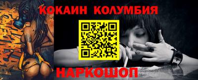 мескалин Ипатово