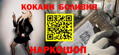 мескалин Ипатово