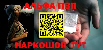 альфа пвп VHQ Ирбит