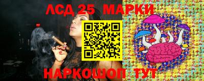 мескалин Ипатово