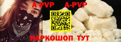 мескалин Ипатово