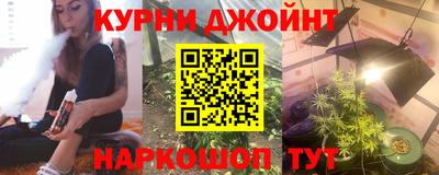 мескалин Ипатово