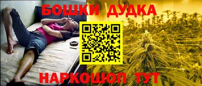 мескалин Ипатово