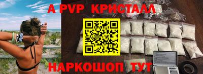 мескалин Ипатово