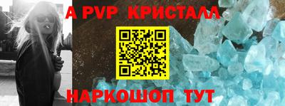альфа пвп VHQ Ирбит