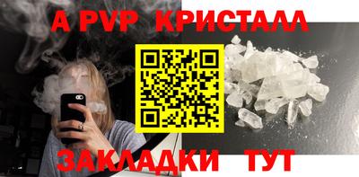 мескалин Ипатово