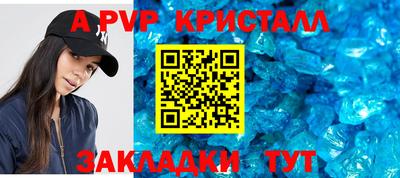 альфа пвп VHQ Ирбит