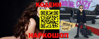мескалин Ипатово