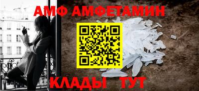 мескалин Ипатово