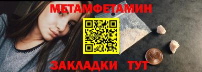 альфа пвп VHQ Ирбит