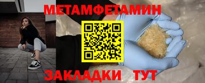 альфа пвп VHQ Ирбит