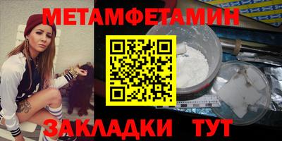 альфа пвп VHQ Ирбит