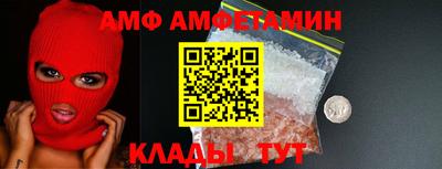мескалин Ипатово