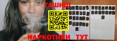 мескалин Ипатово
