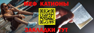 мескалин Ипатово