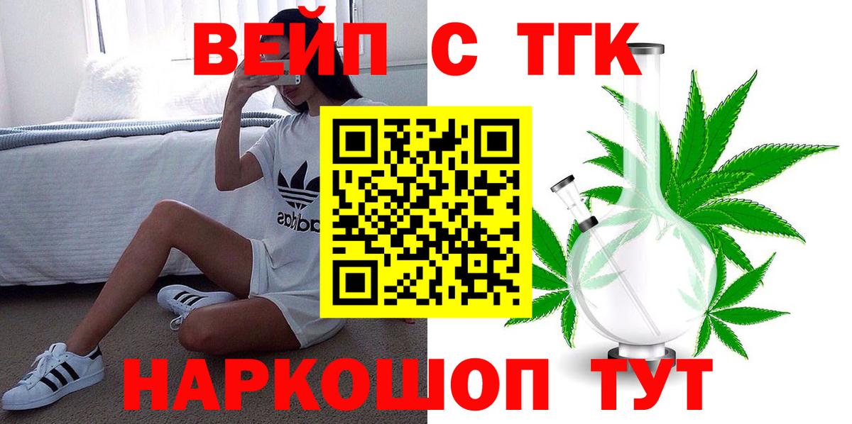 Дистиллят ТГК гашишное масло Красноуфимск